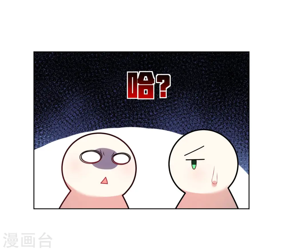 第44话21