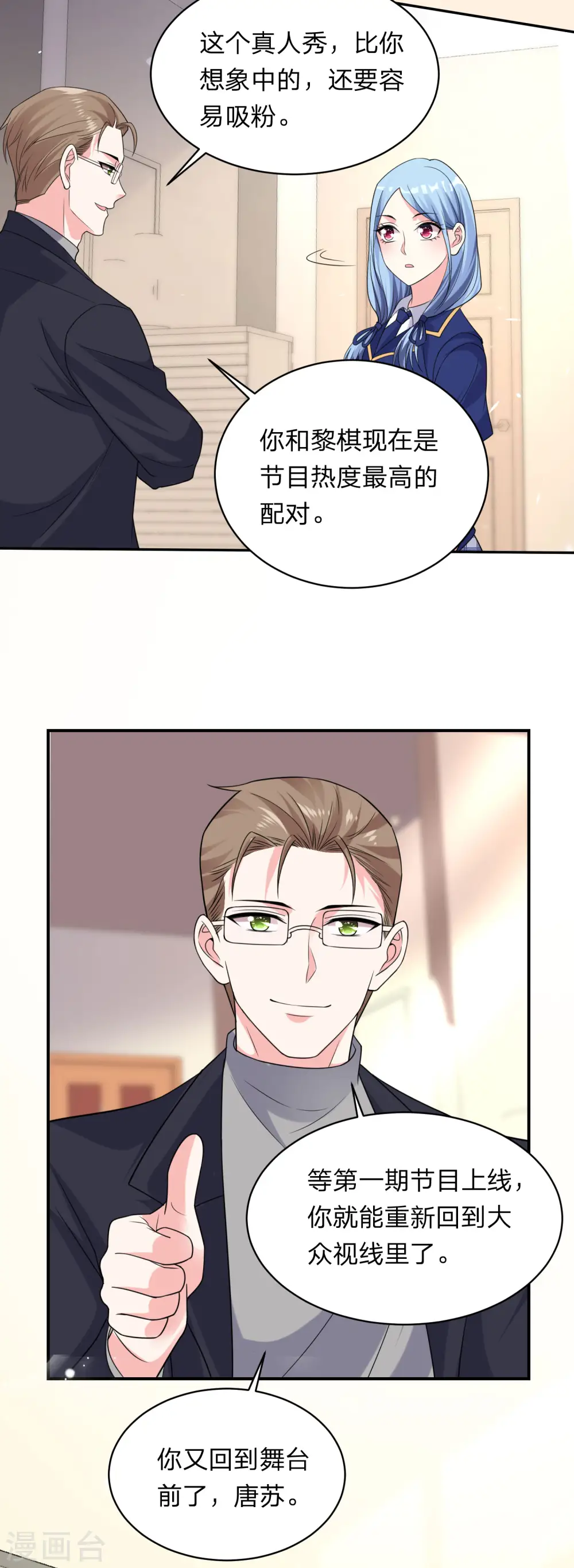 第340话16