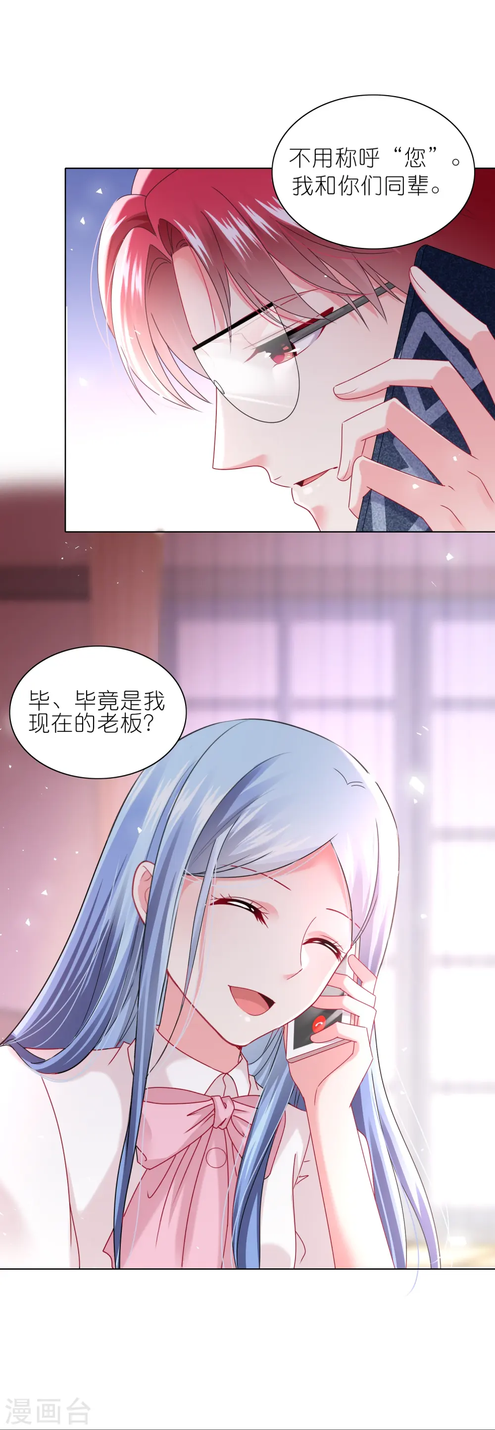 第488话5