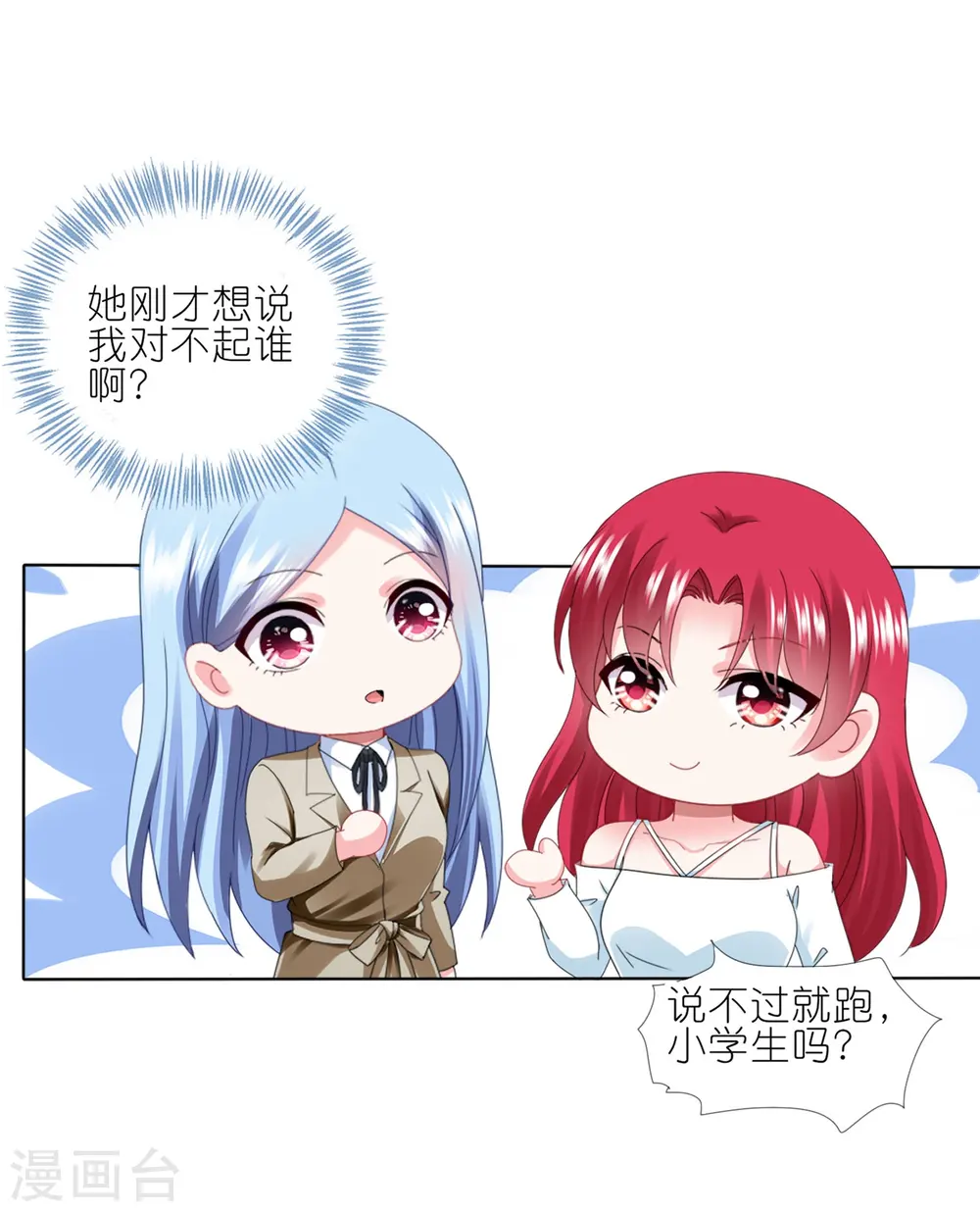 第415话10