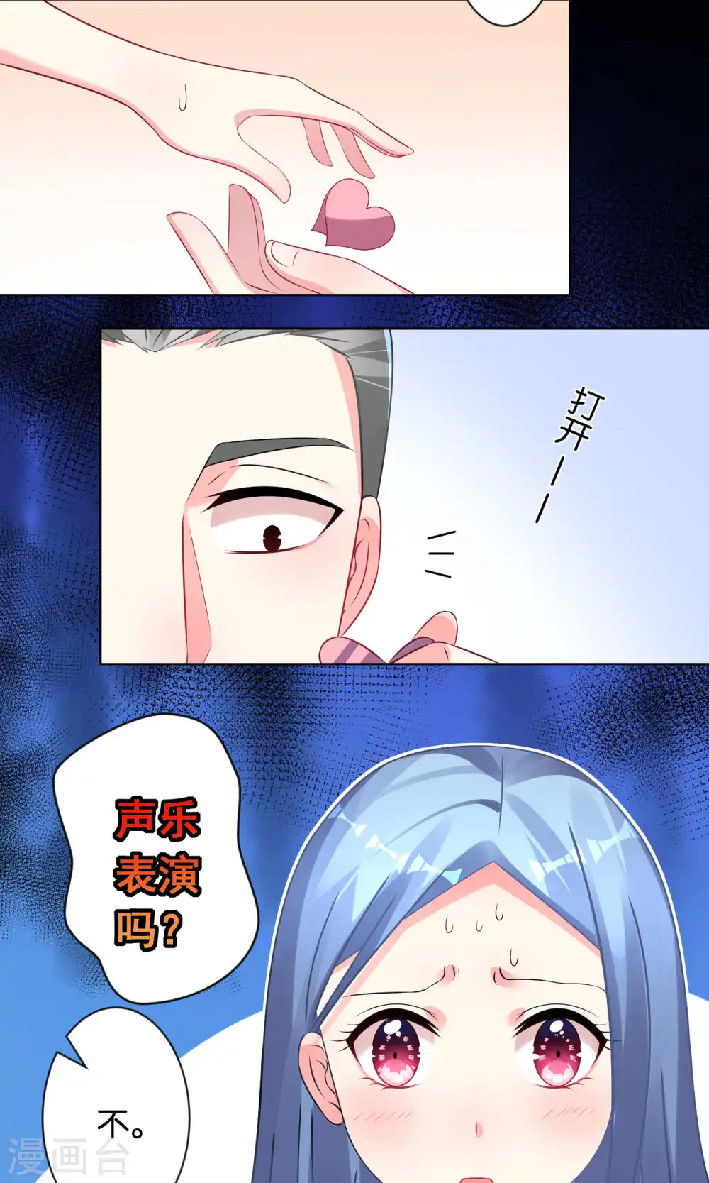 第108话15