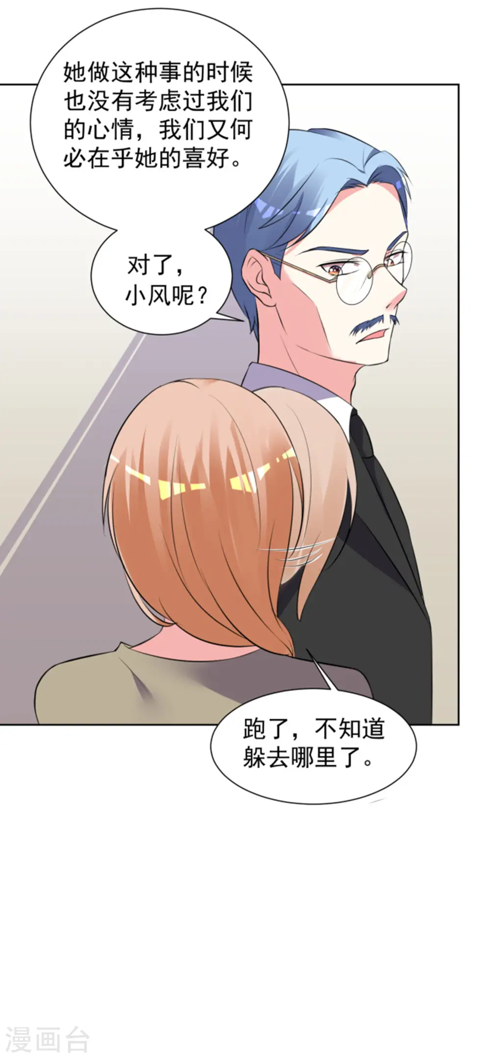 第318话28
