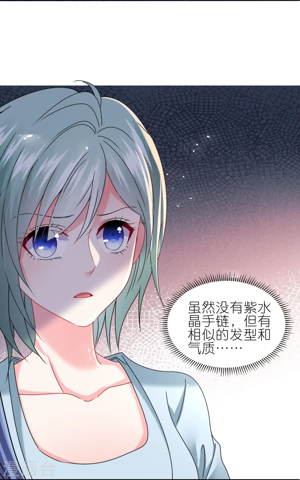第497话27