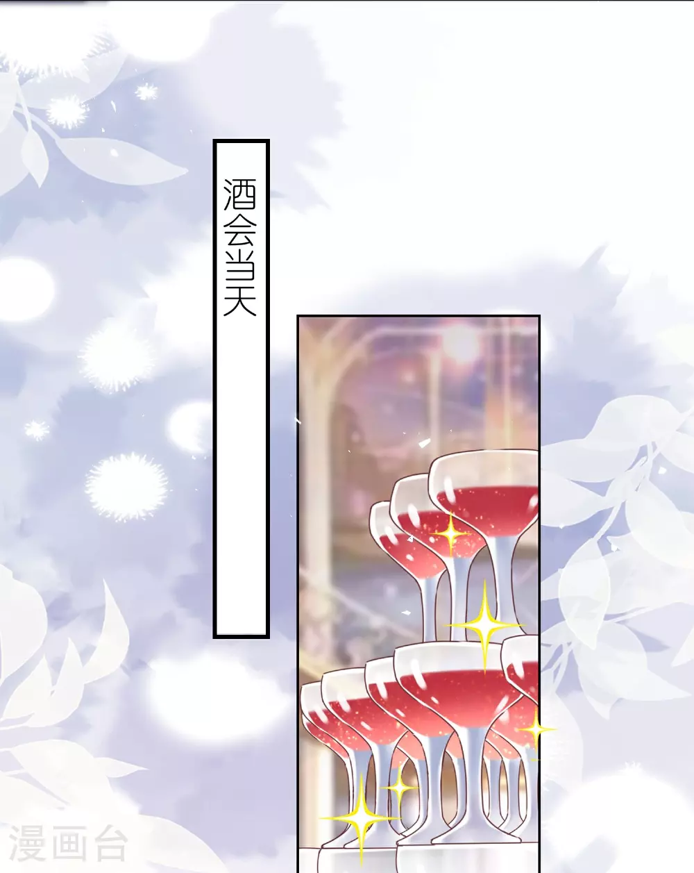 第501话19