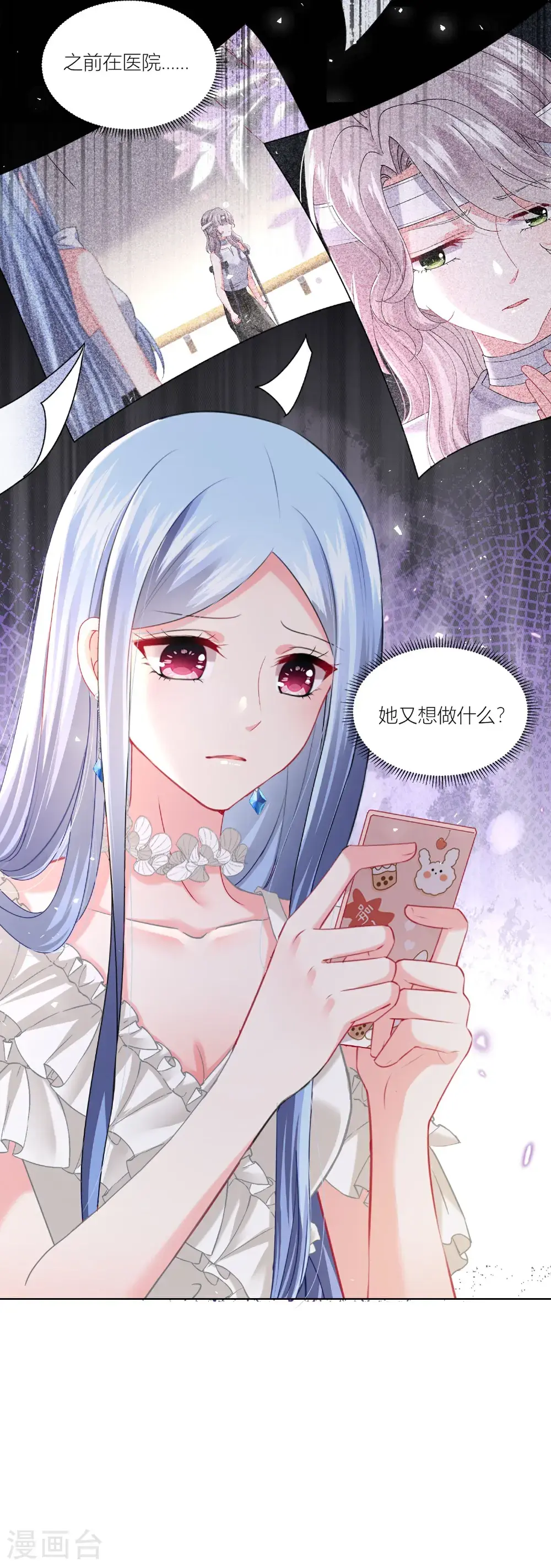 第520话26