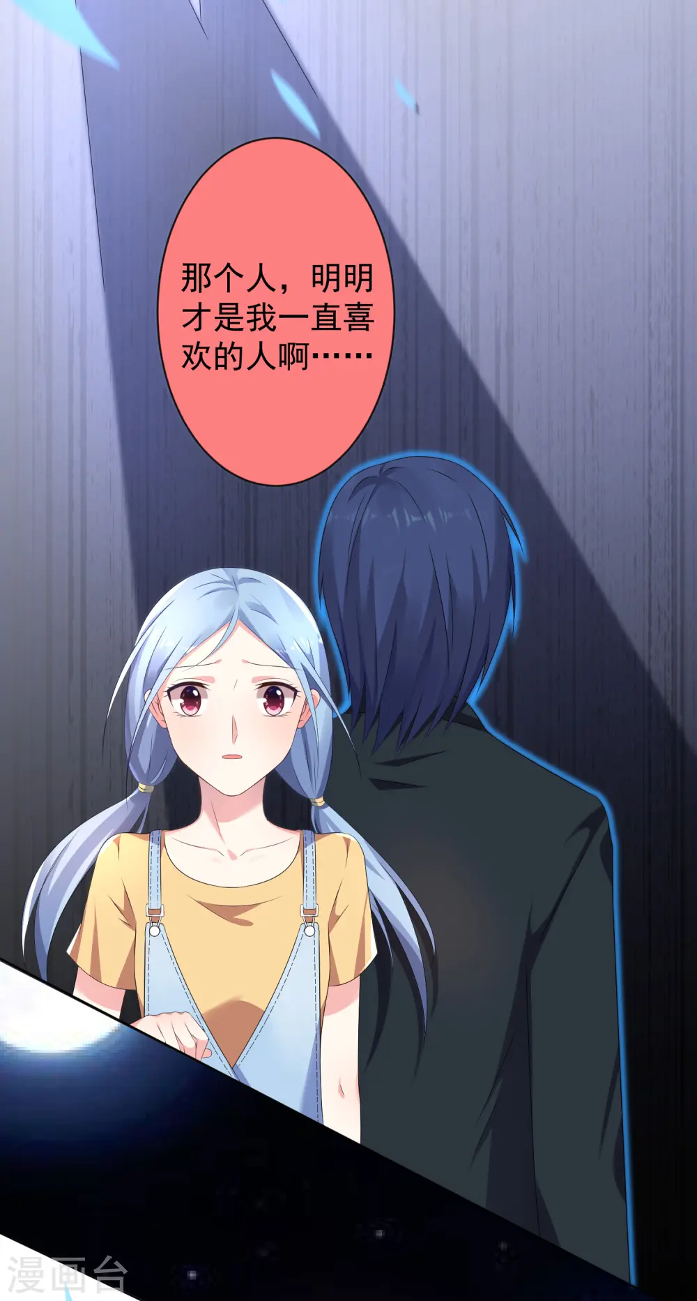 第130话23