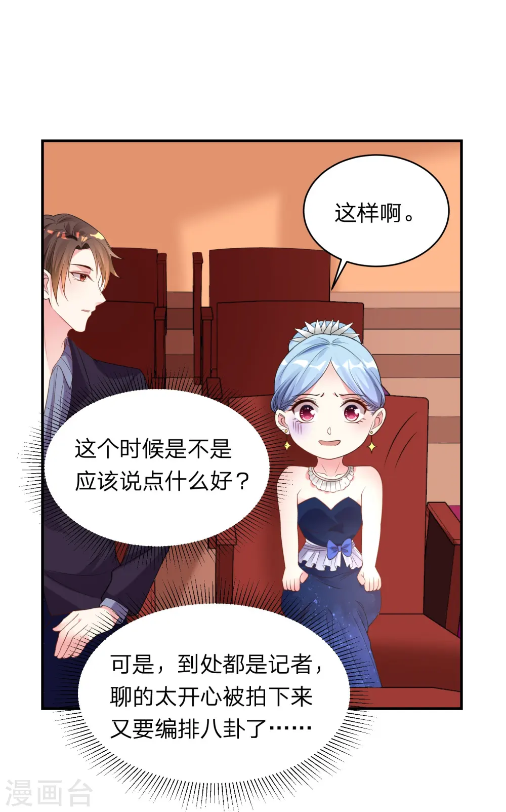 第344话23
