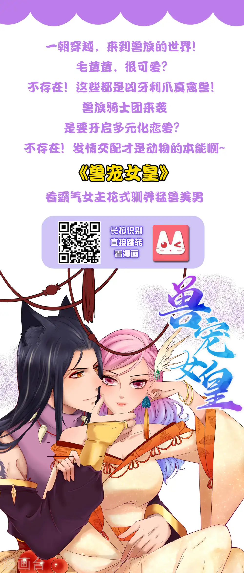 第168话22