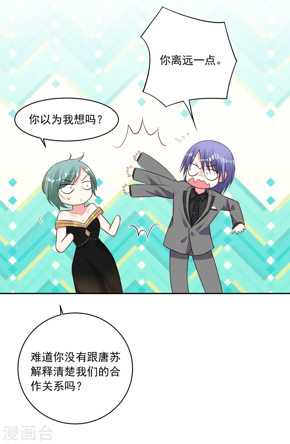 第250话27