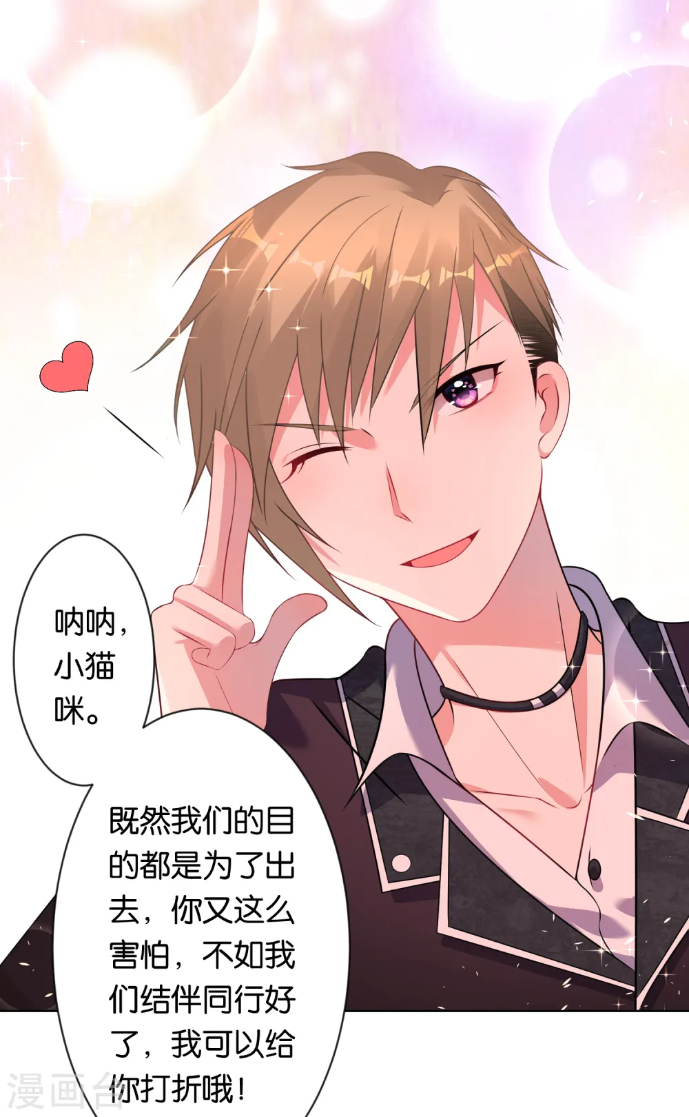 第102话8