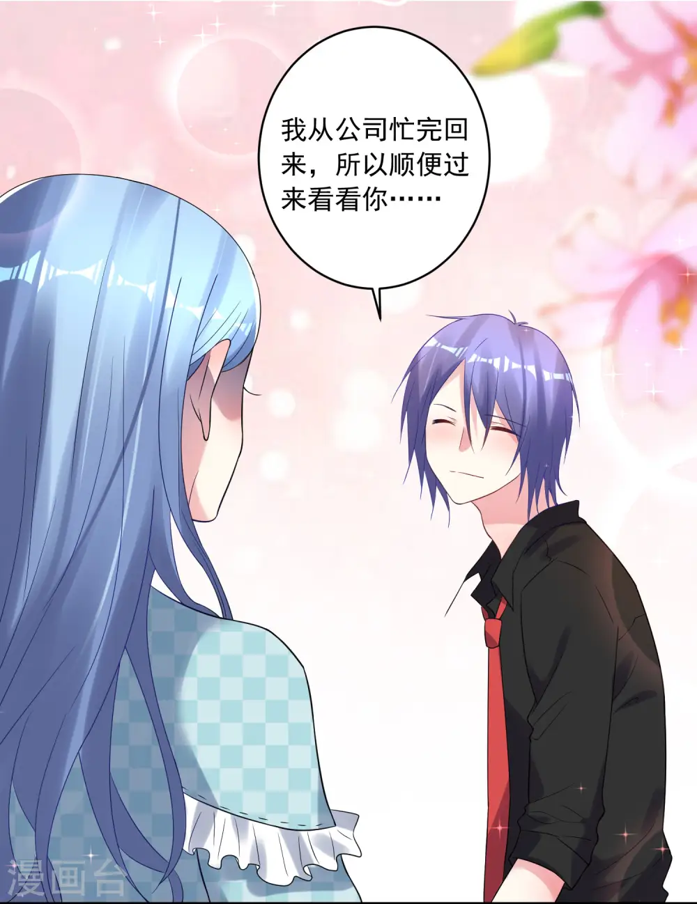 第195话8