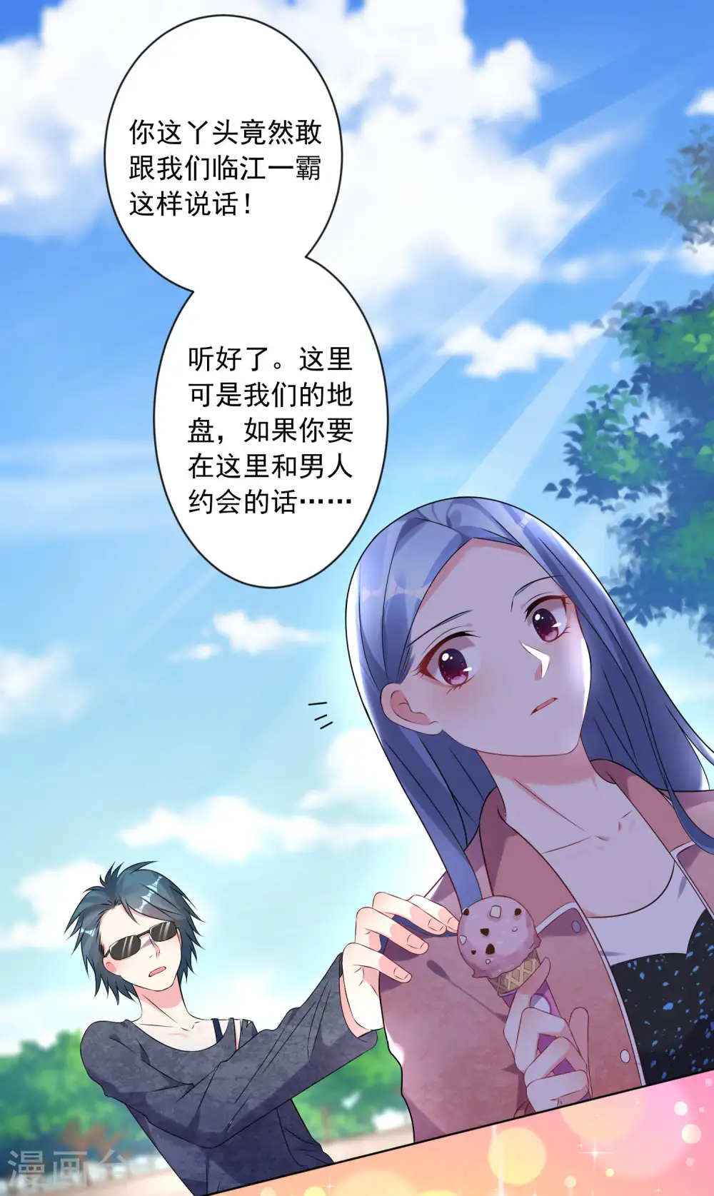 第161话16