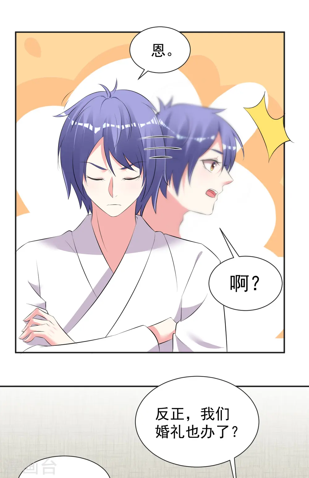 第321话17