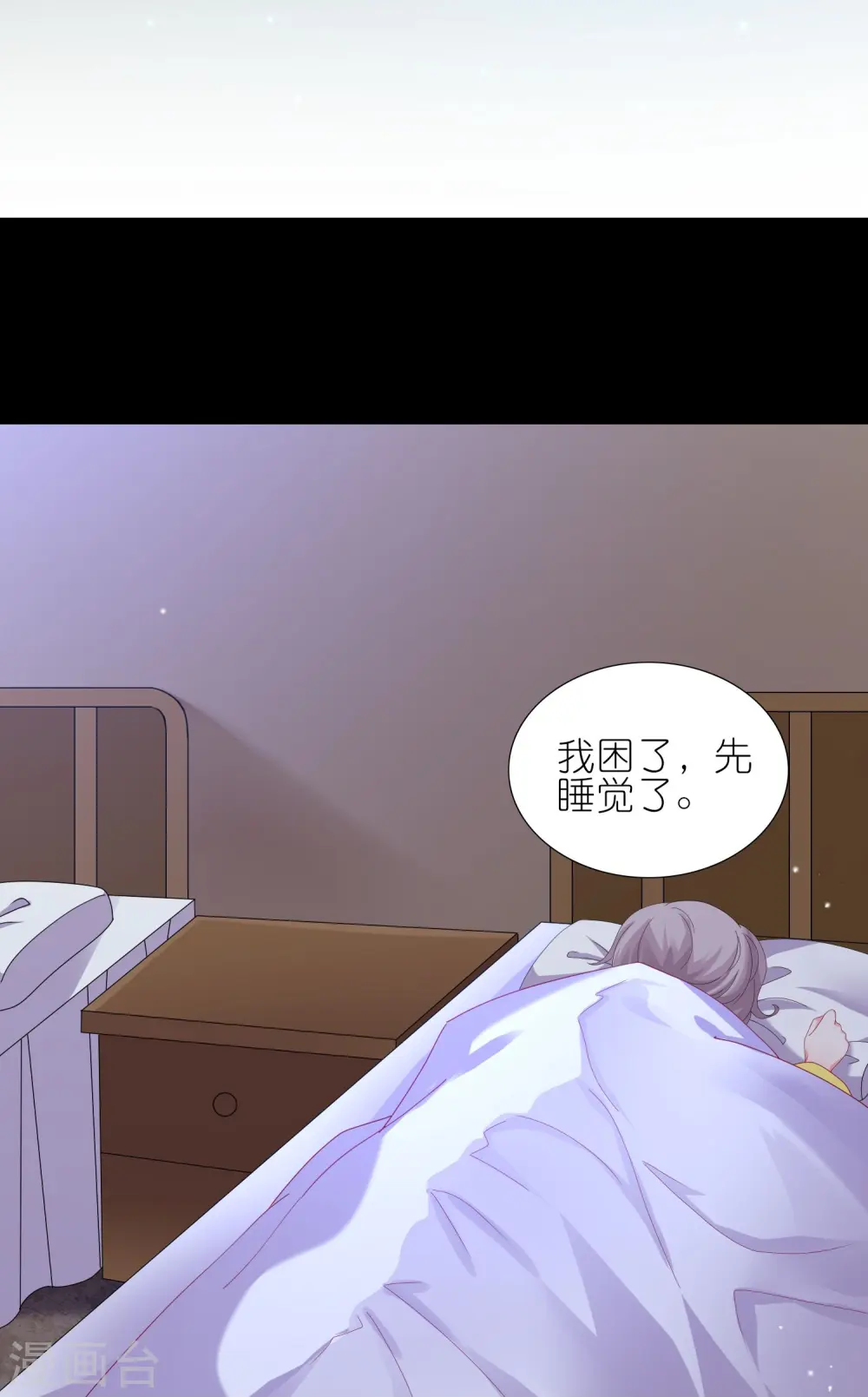 第455话10