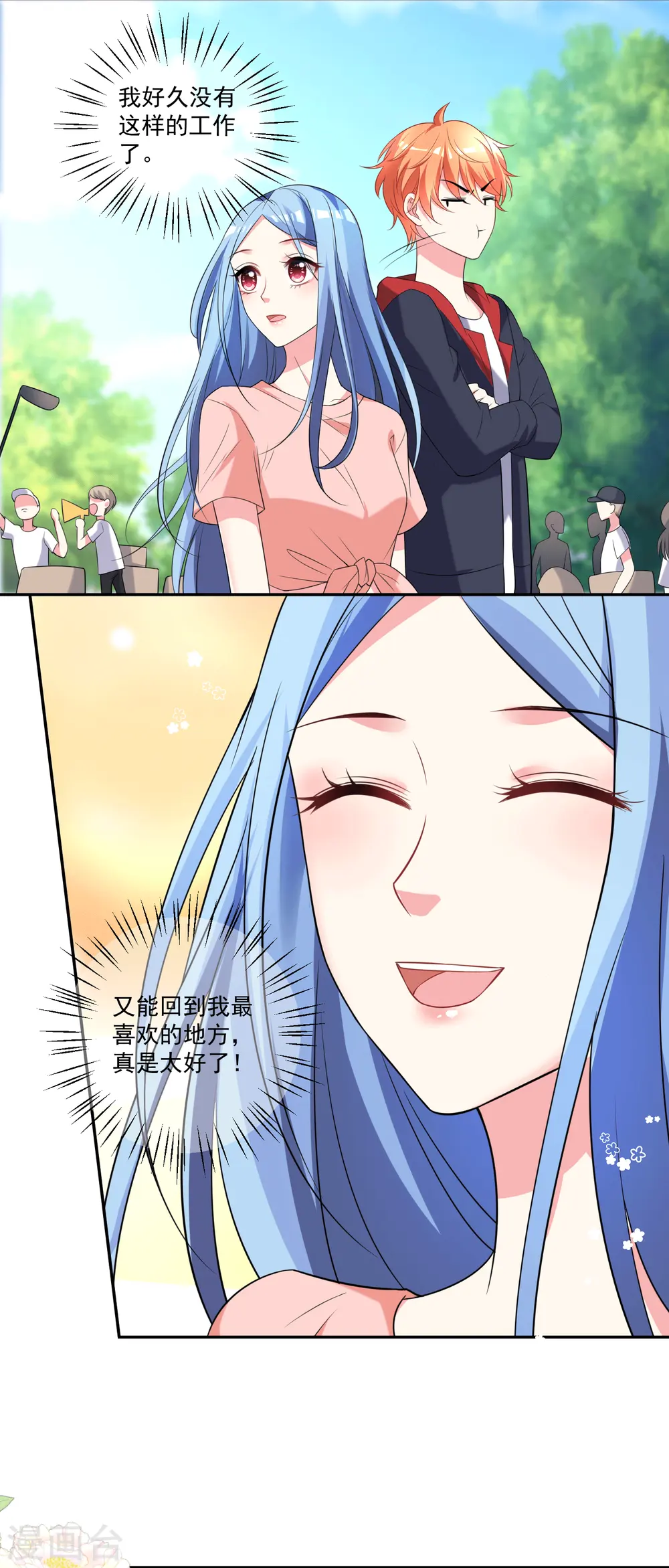 第334话2