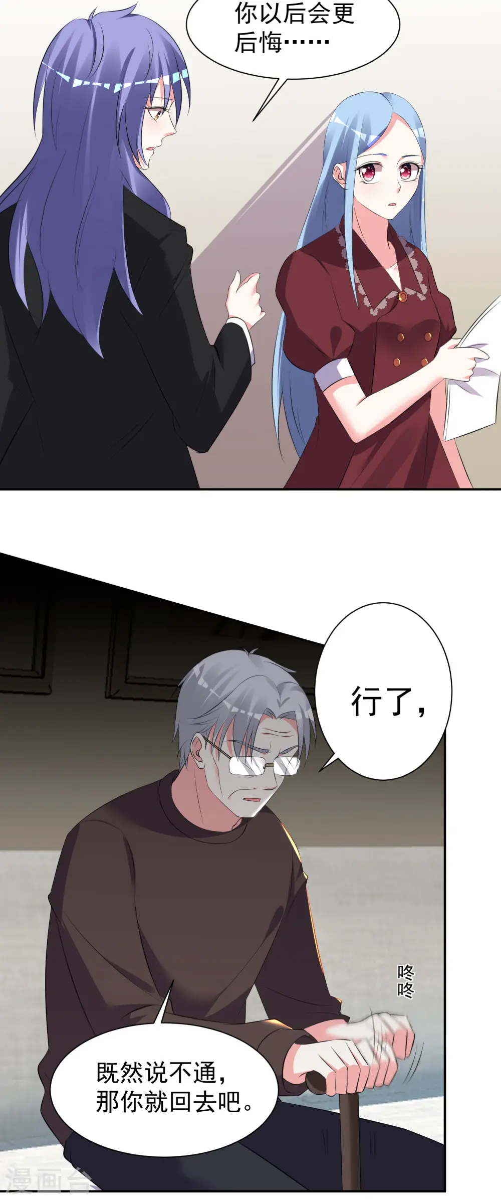 第323话13
