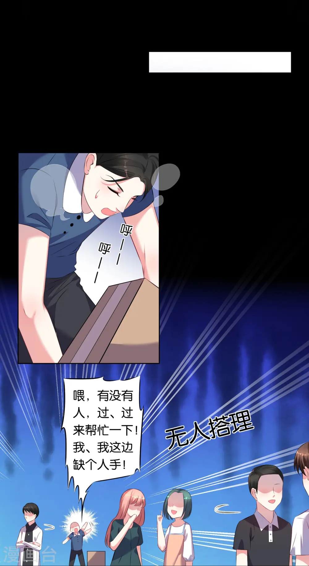 第92话2