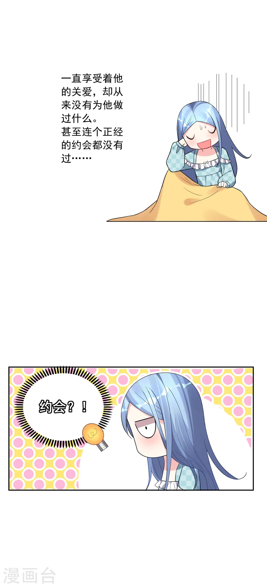 第184话4