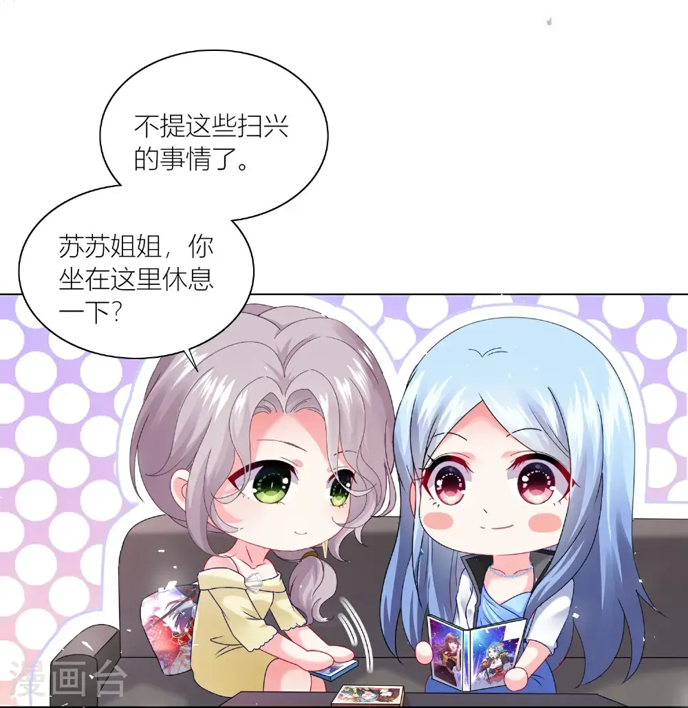 第523话21