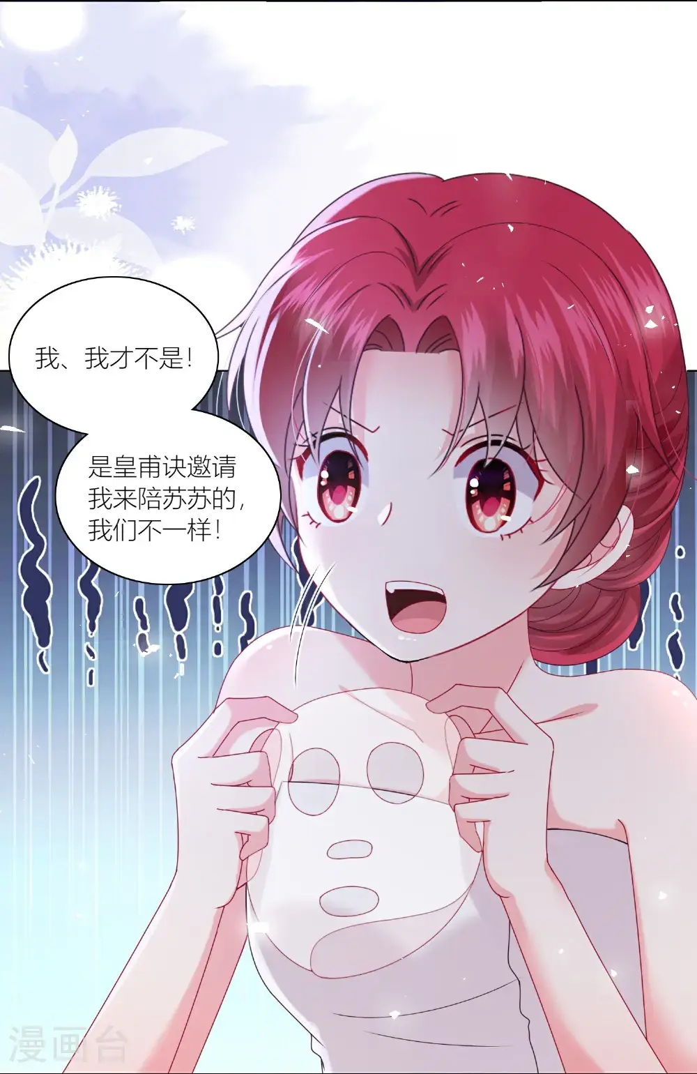 第520话4
