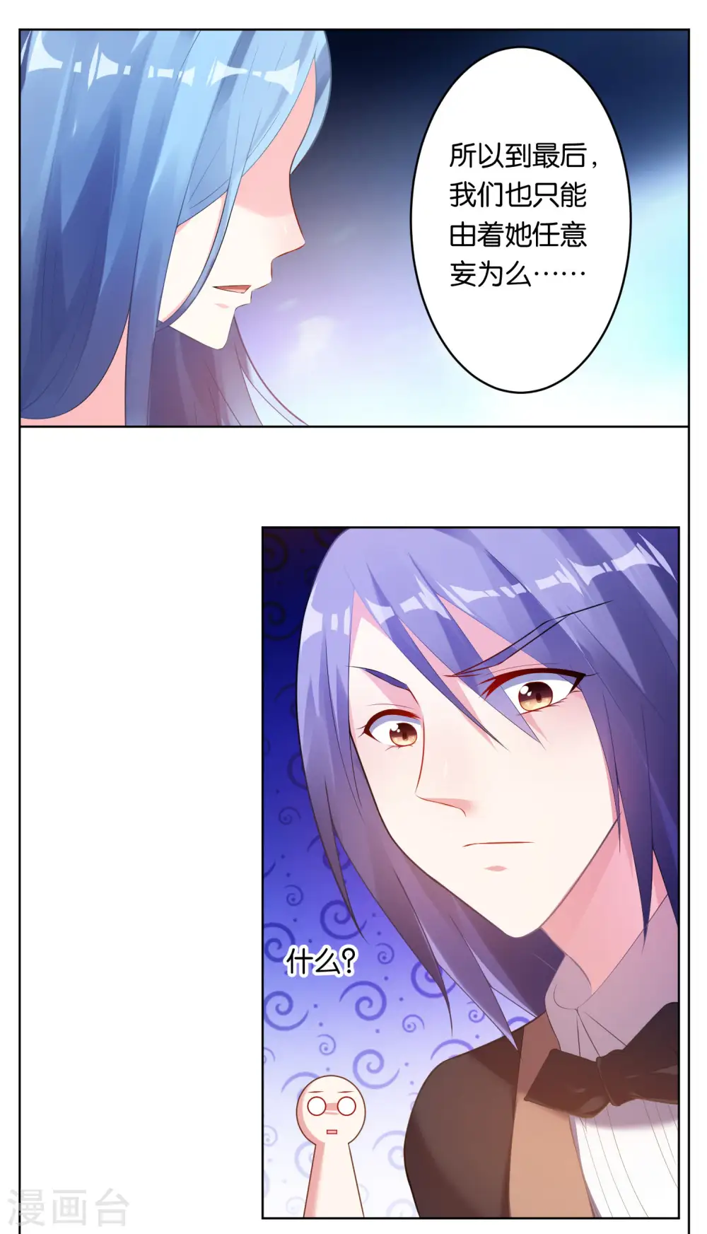 第57话1