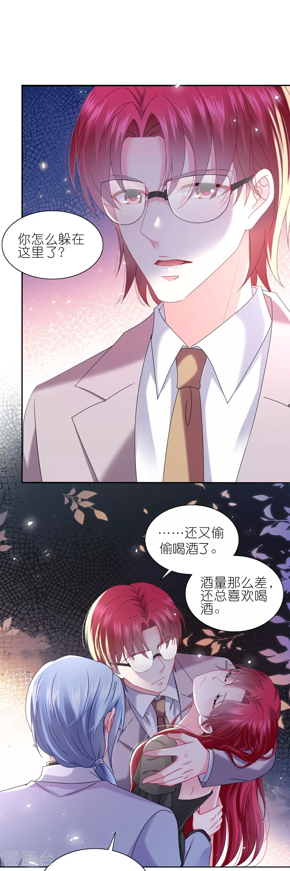 第509话11