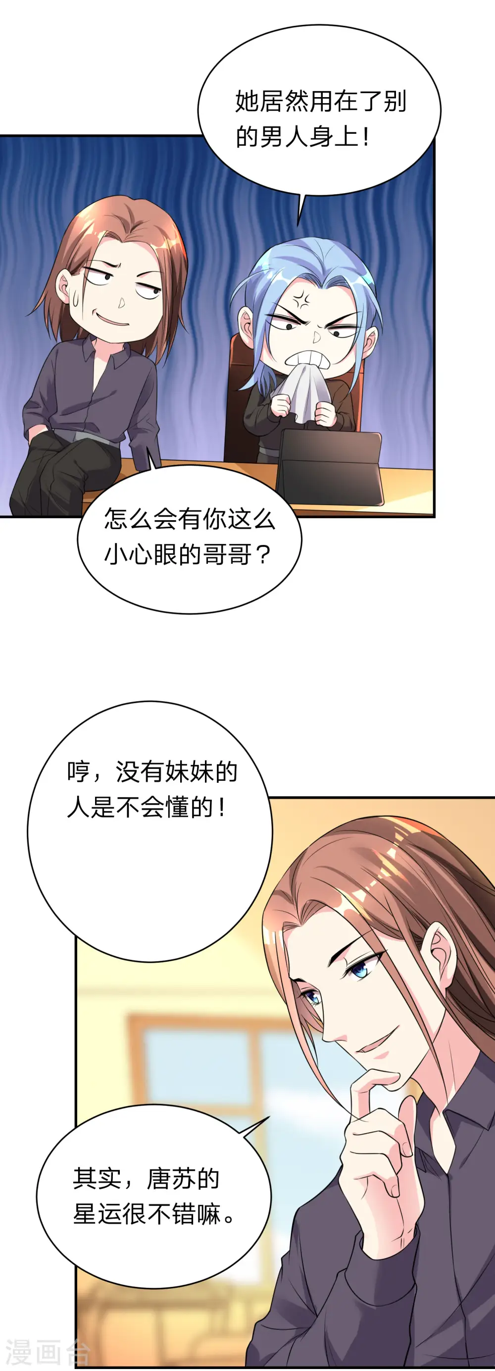 第336话2