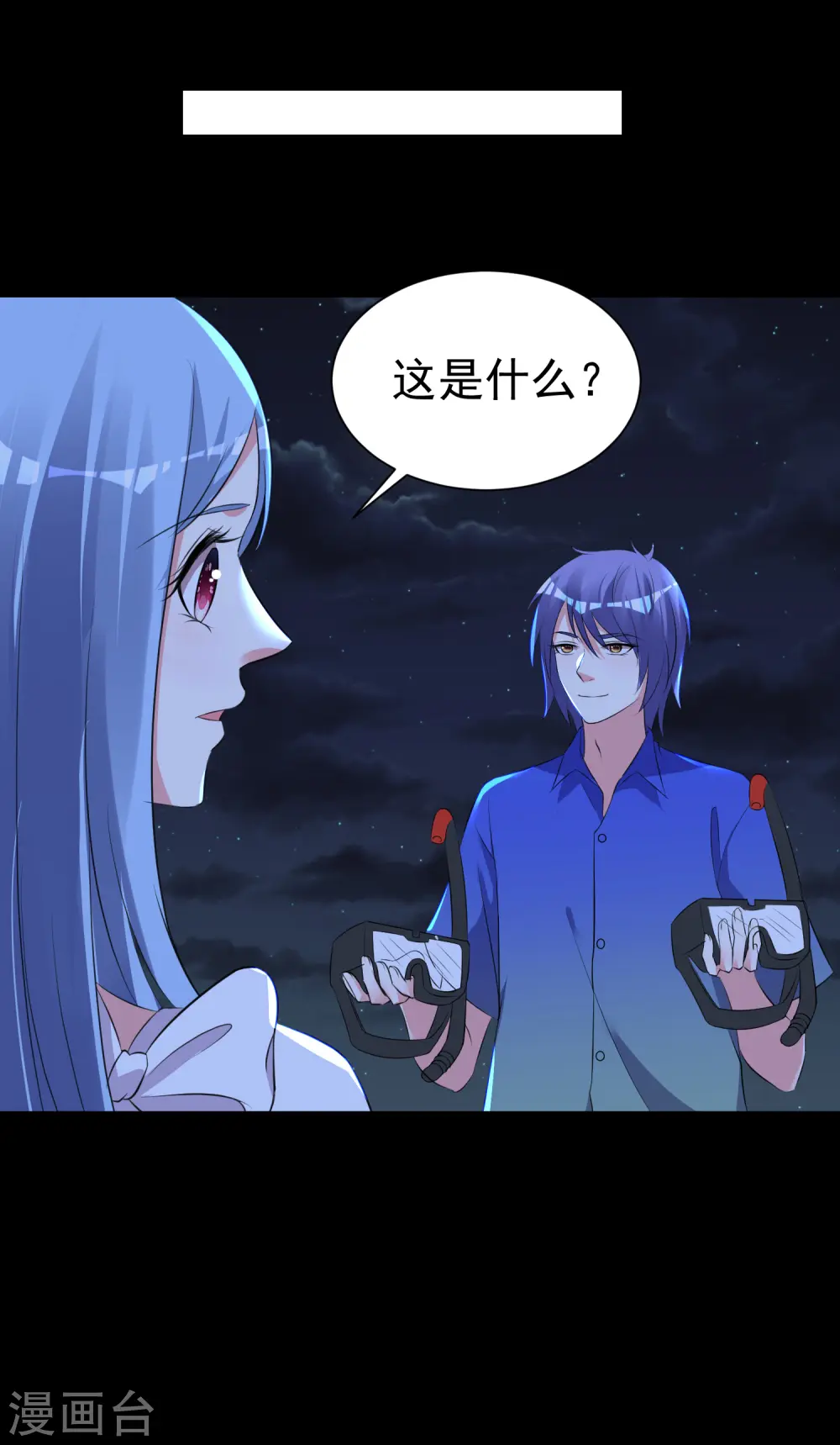 第320话5