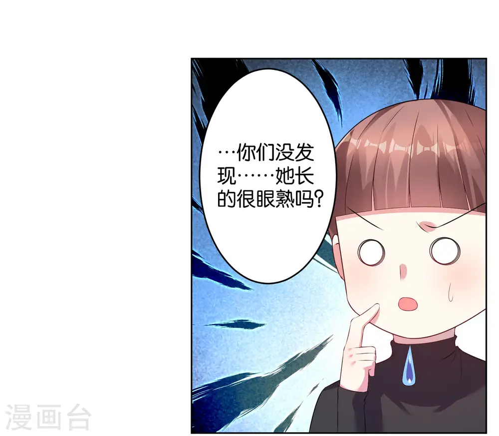 第50话8