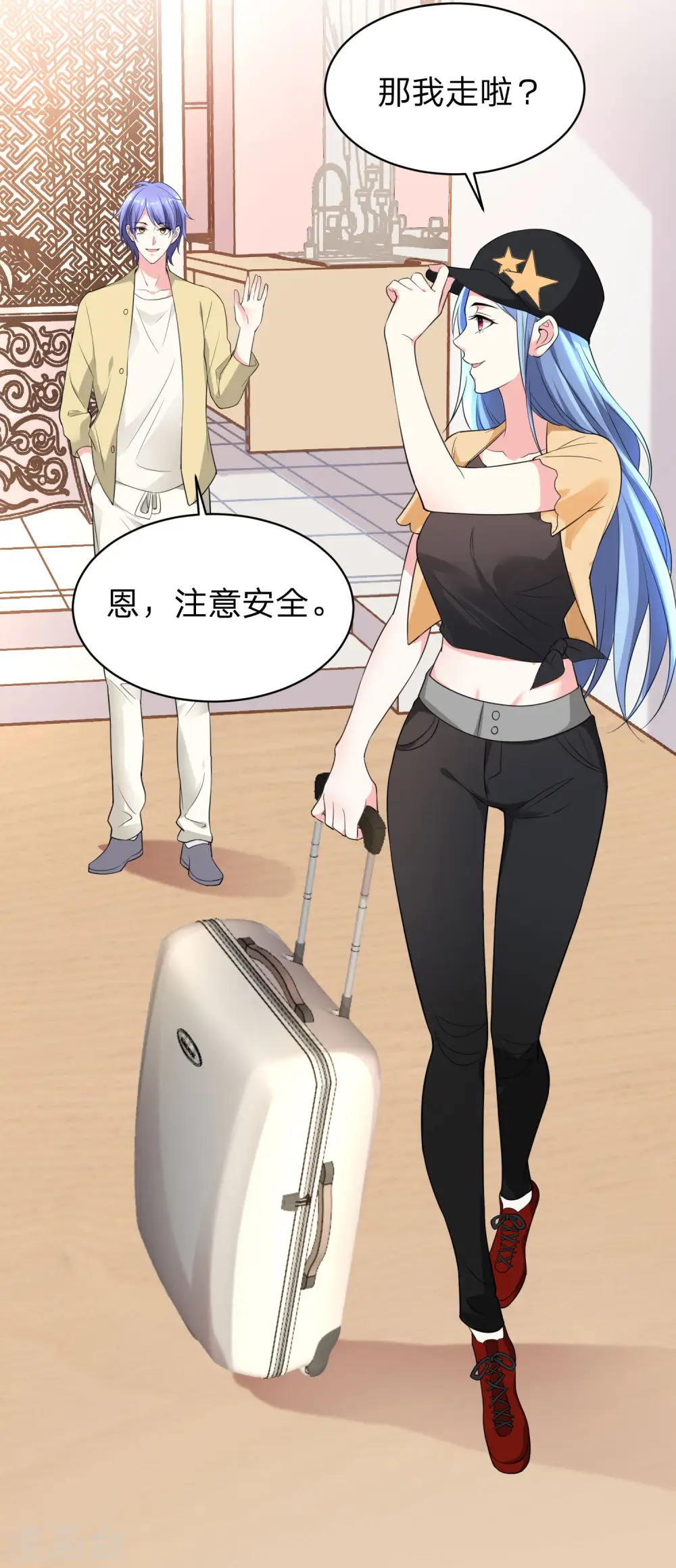 第336话7