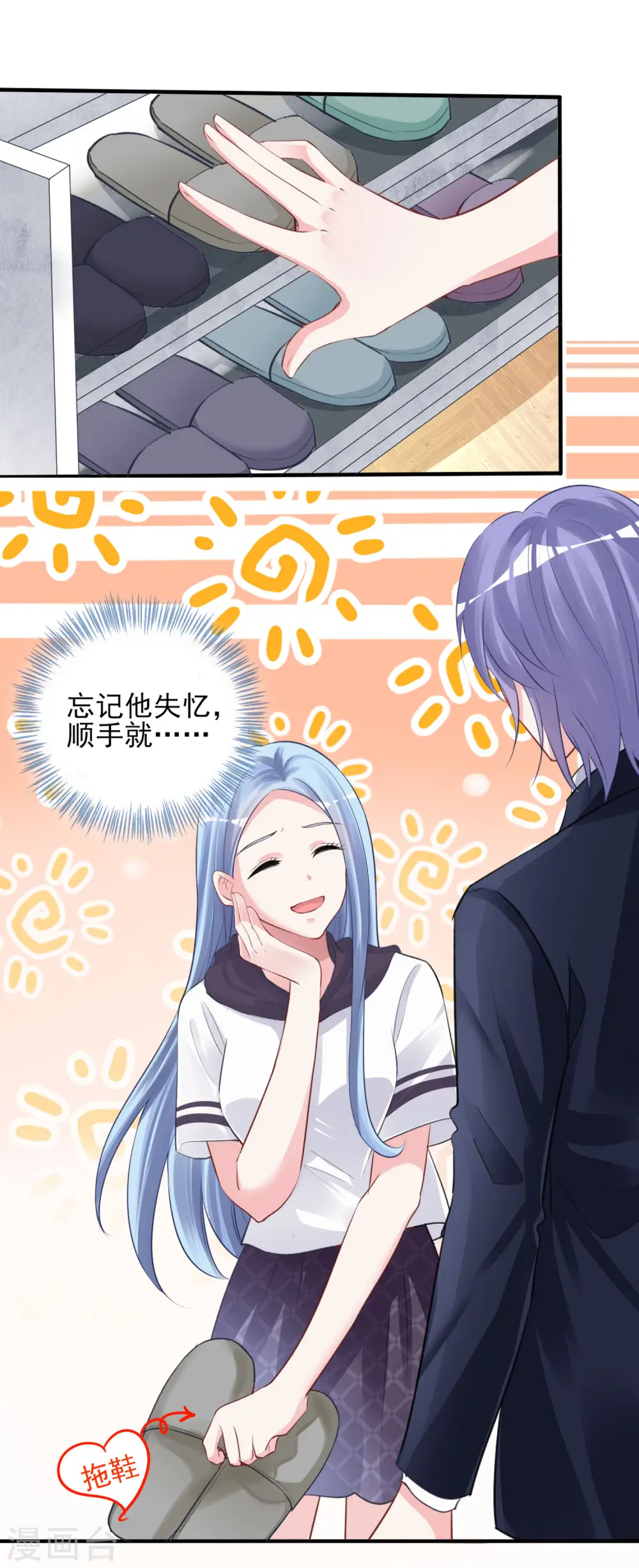 第371话7
