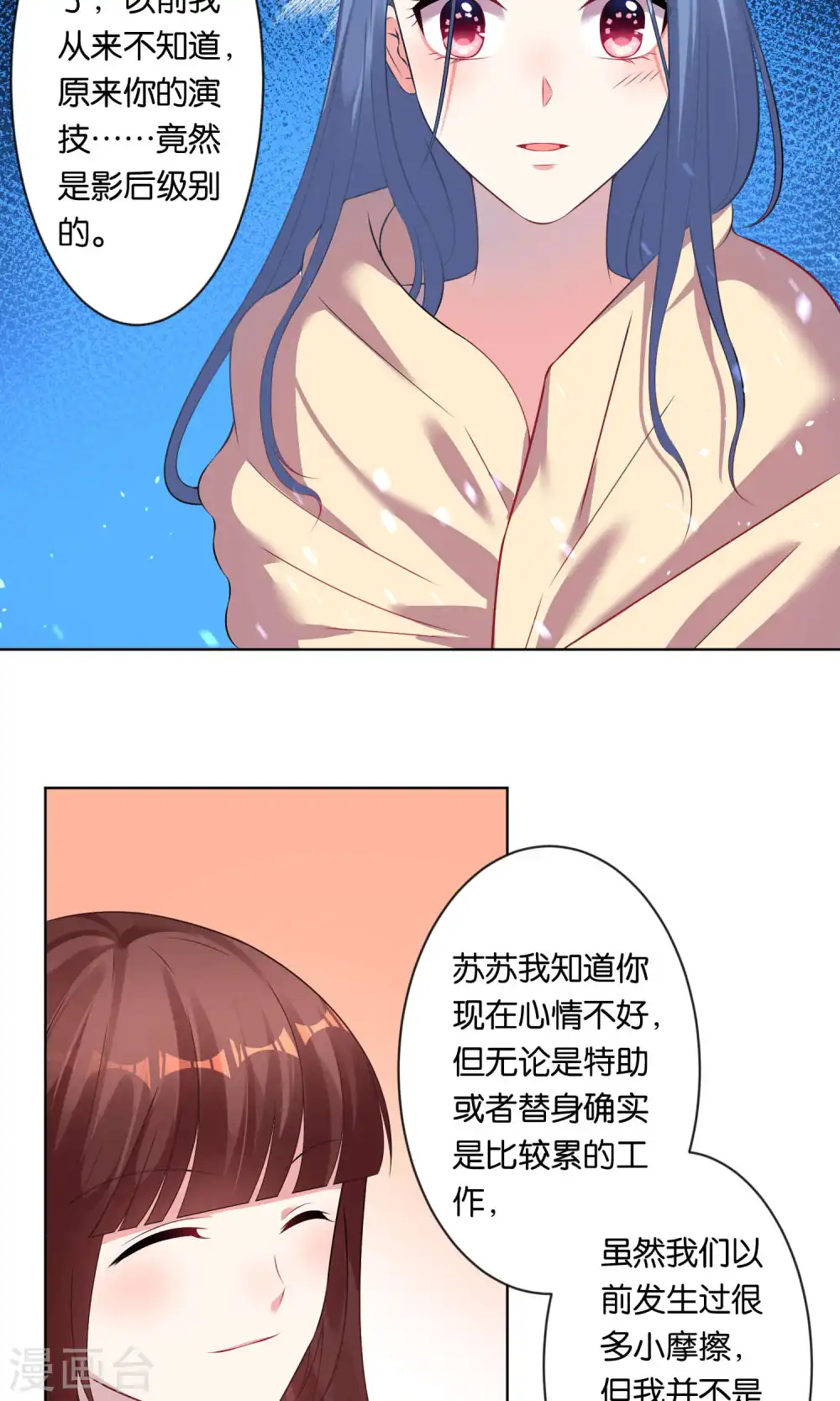 第86话7