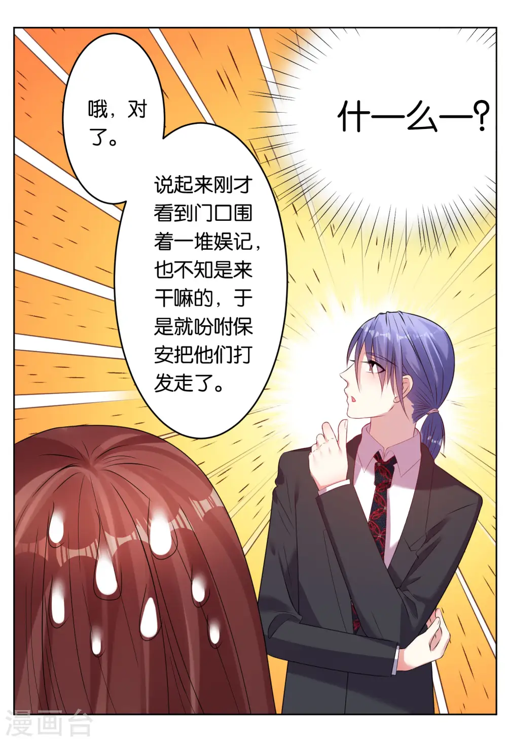 第39话24