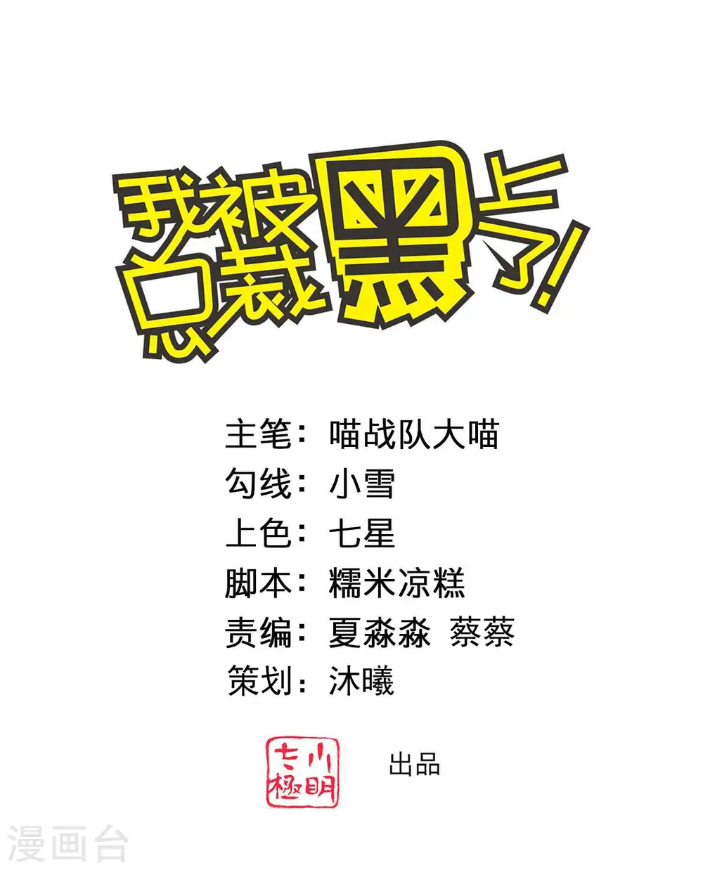 第361话0