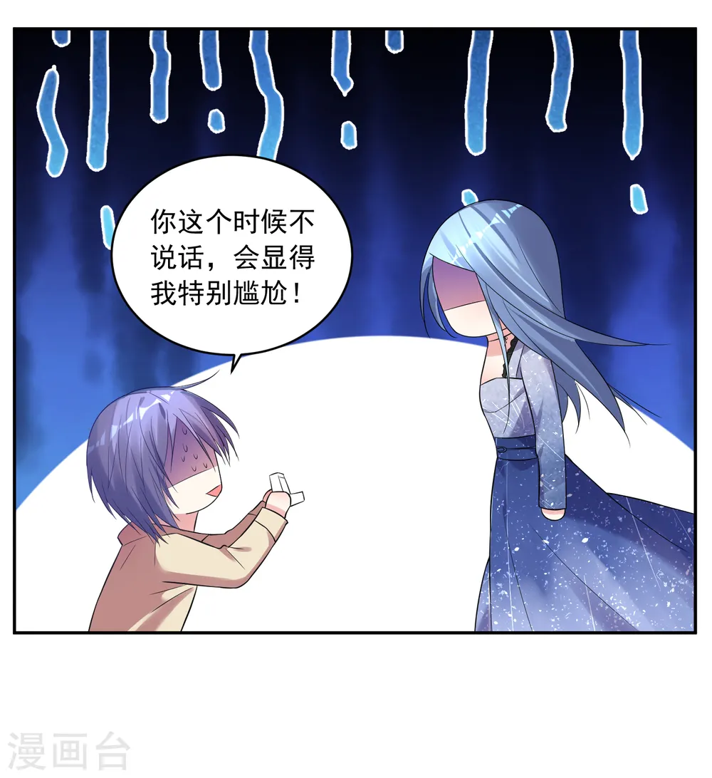 第224话10