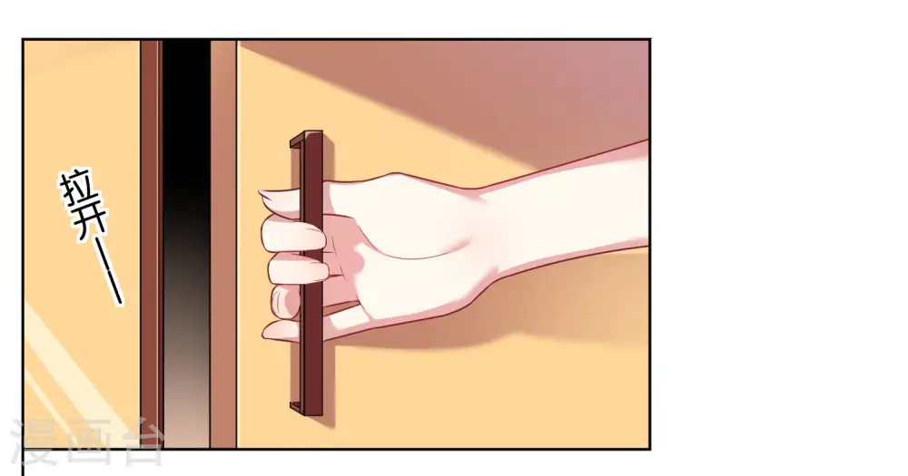 第36话10