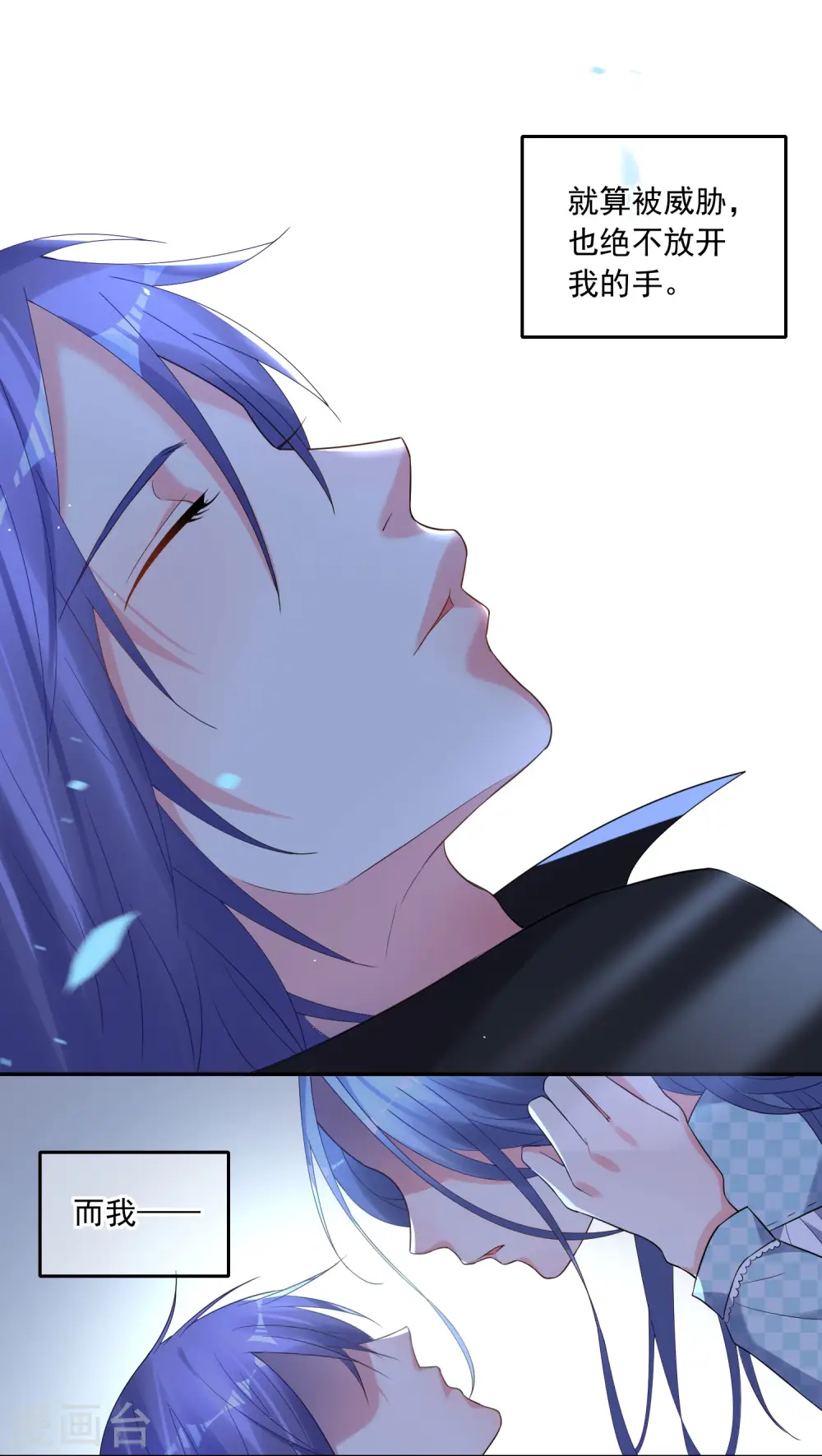 第195话25
