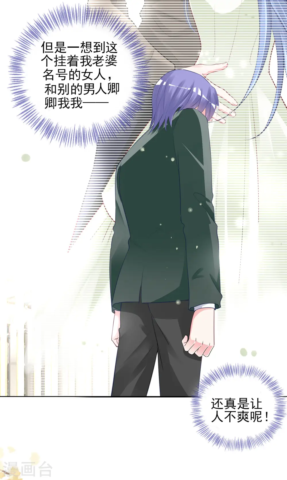 第374话23