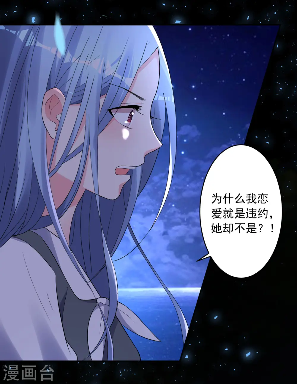 第216话14