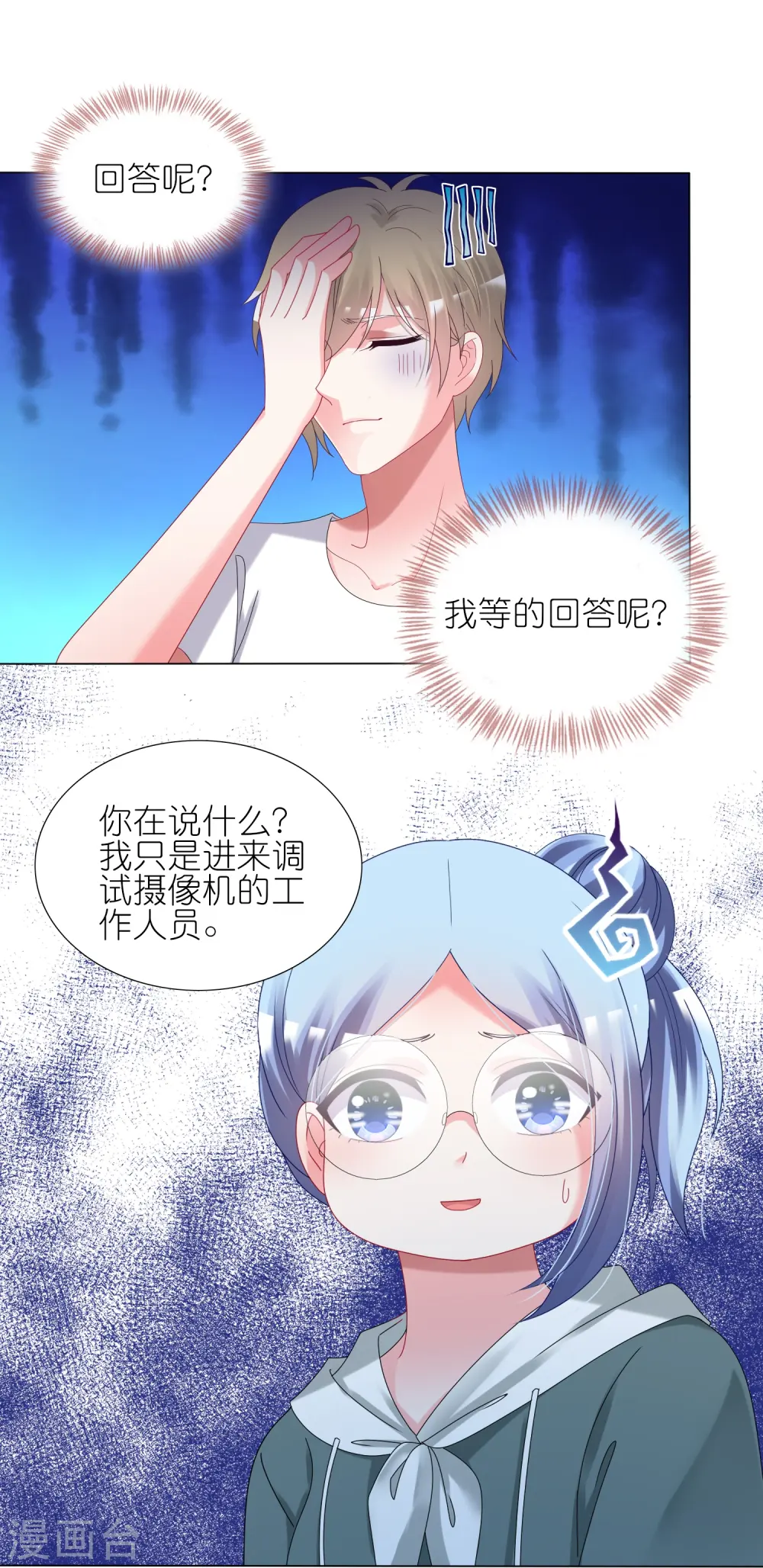 第434话25