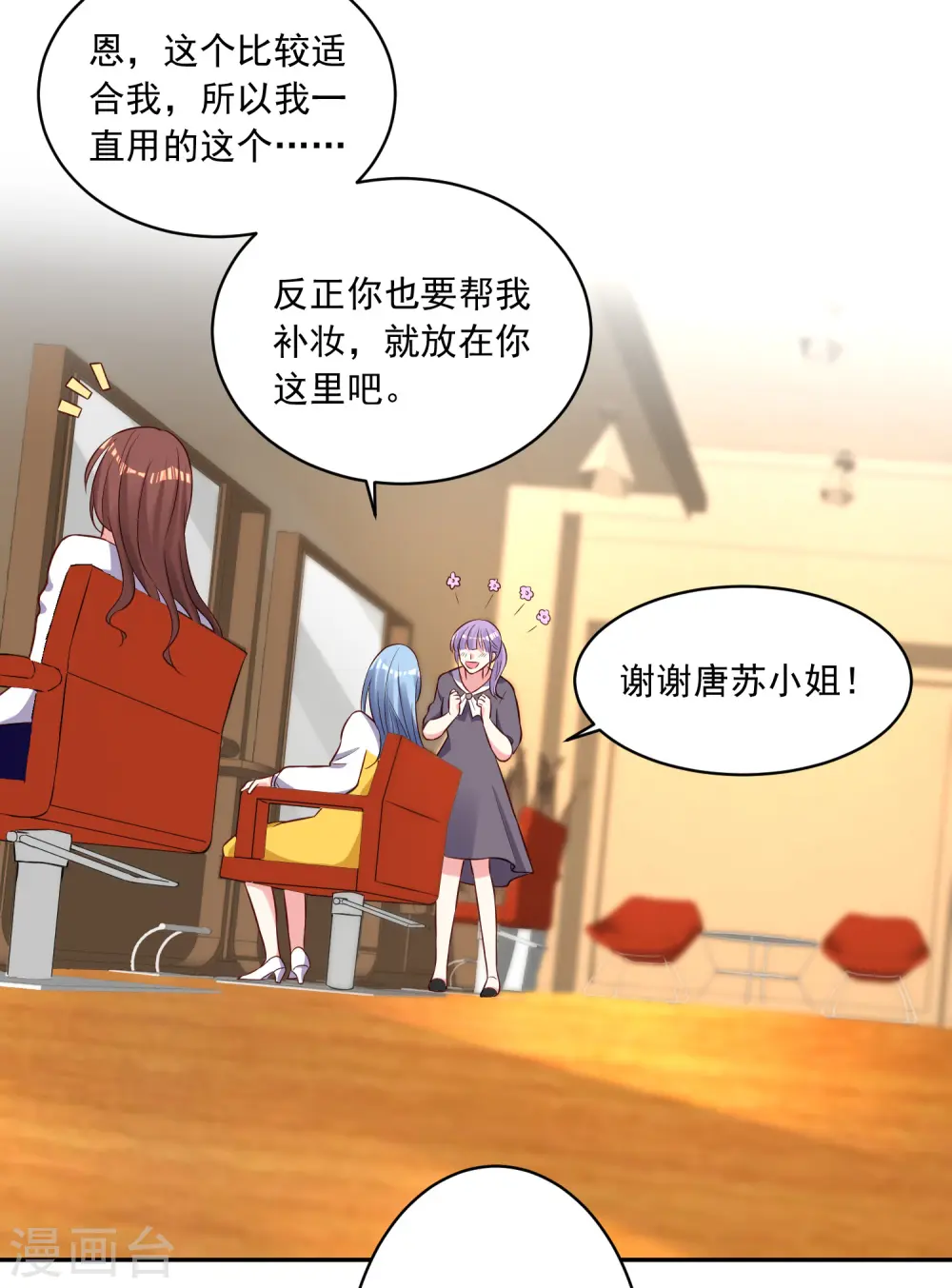 第250话21