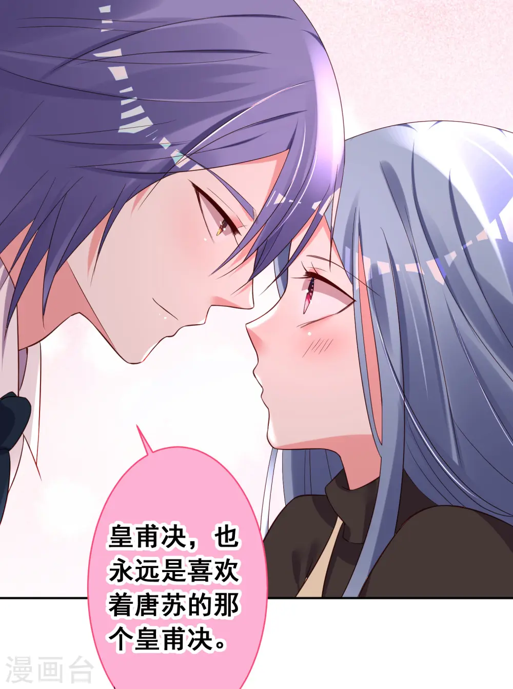 第235话31