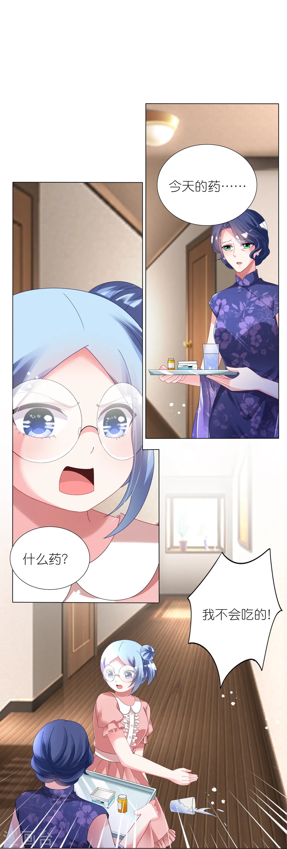 第441话20