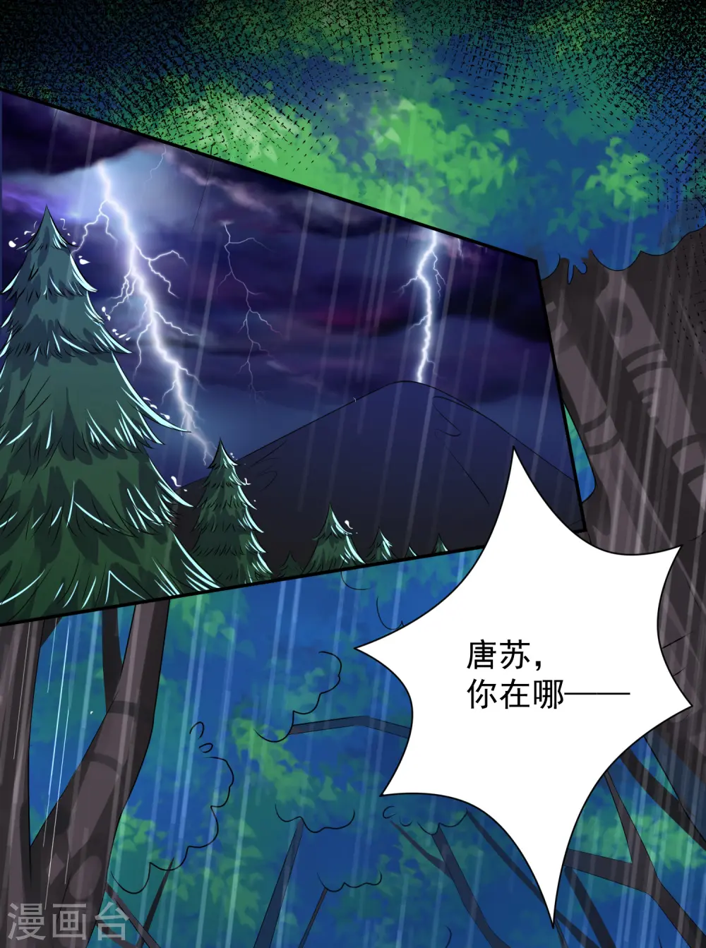 第134话13