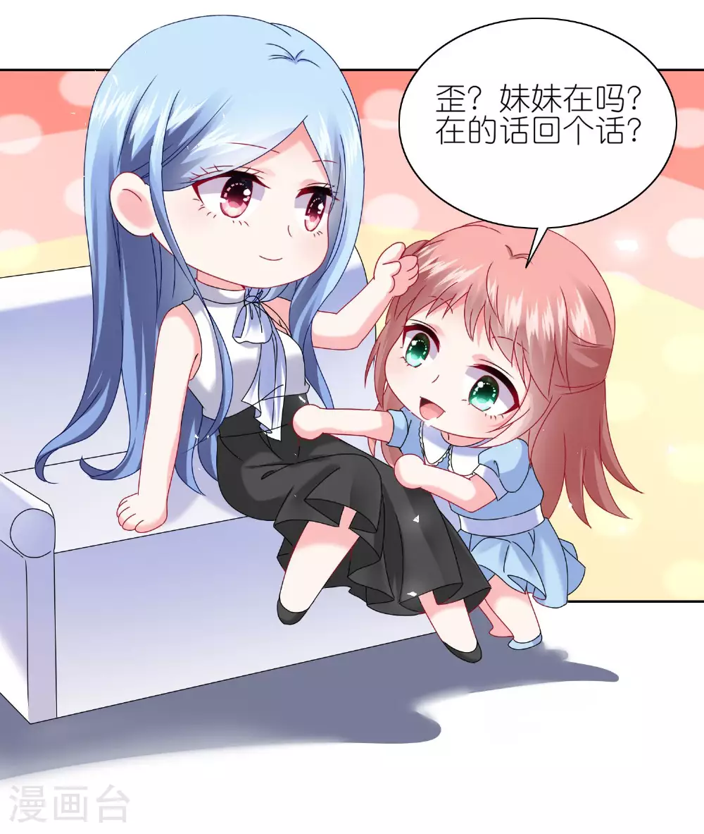 第505话19