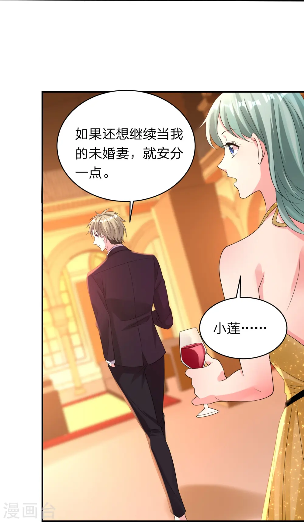 第347话12