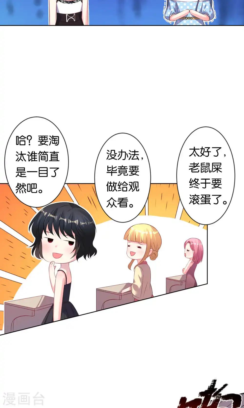 第114话4