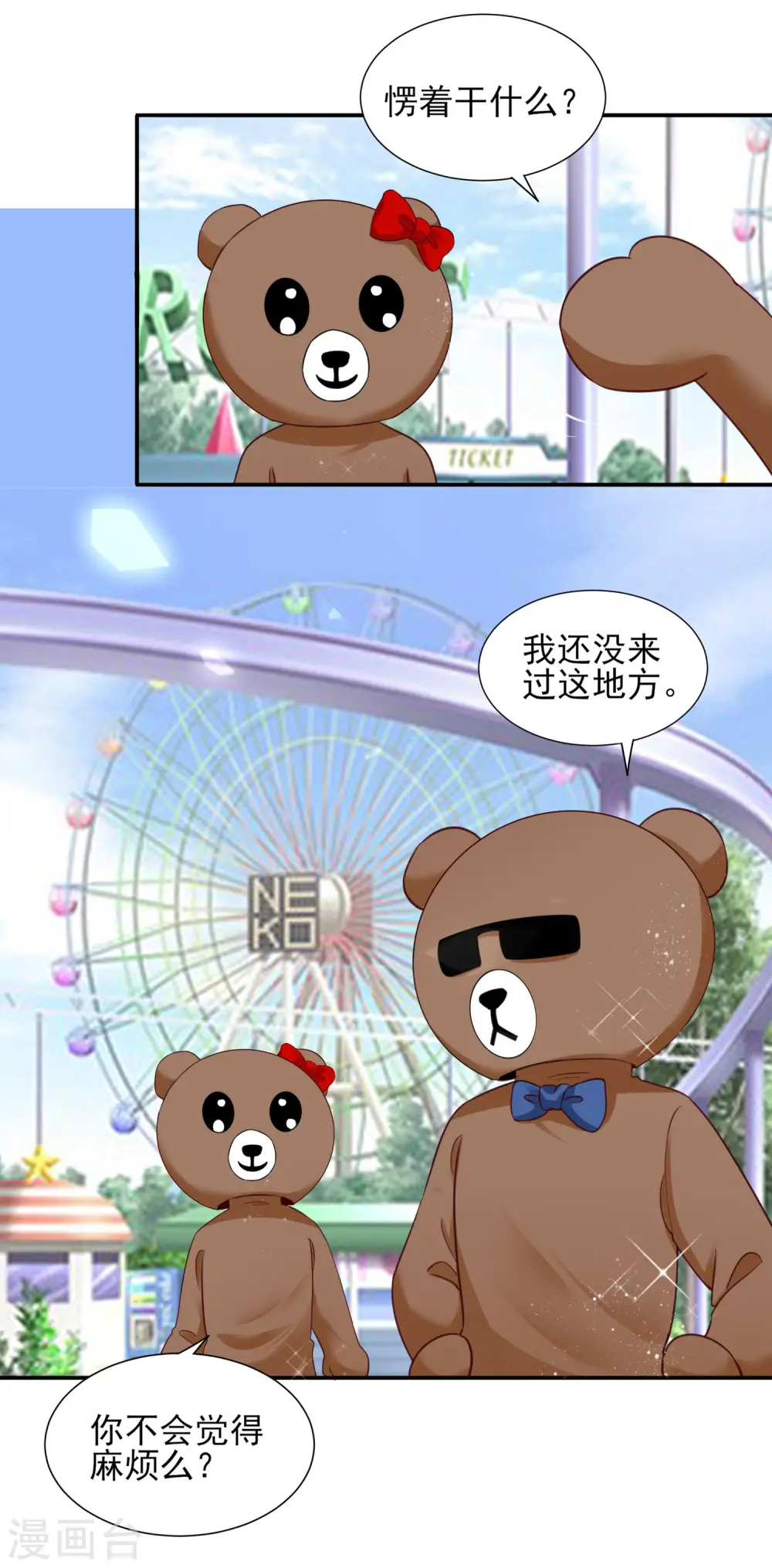 第403话23