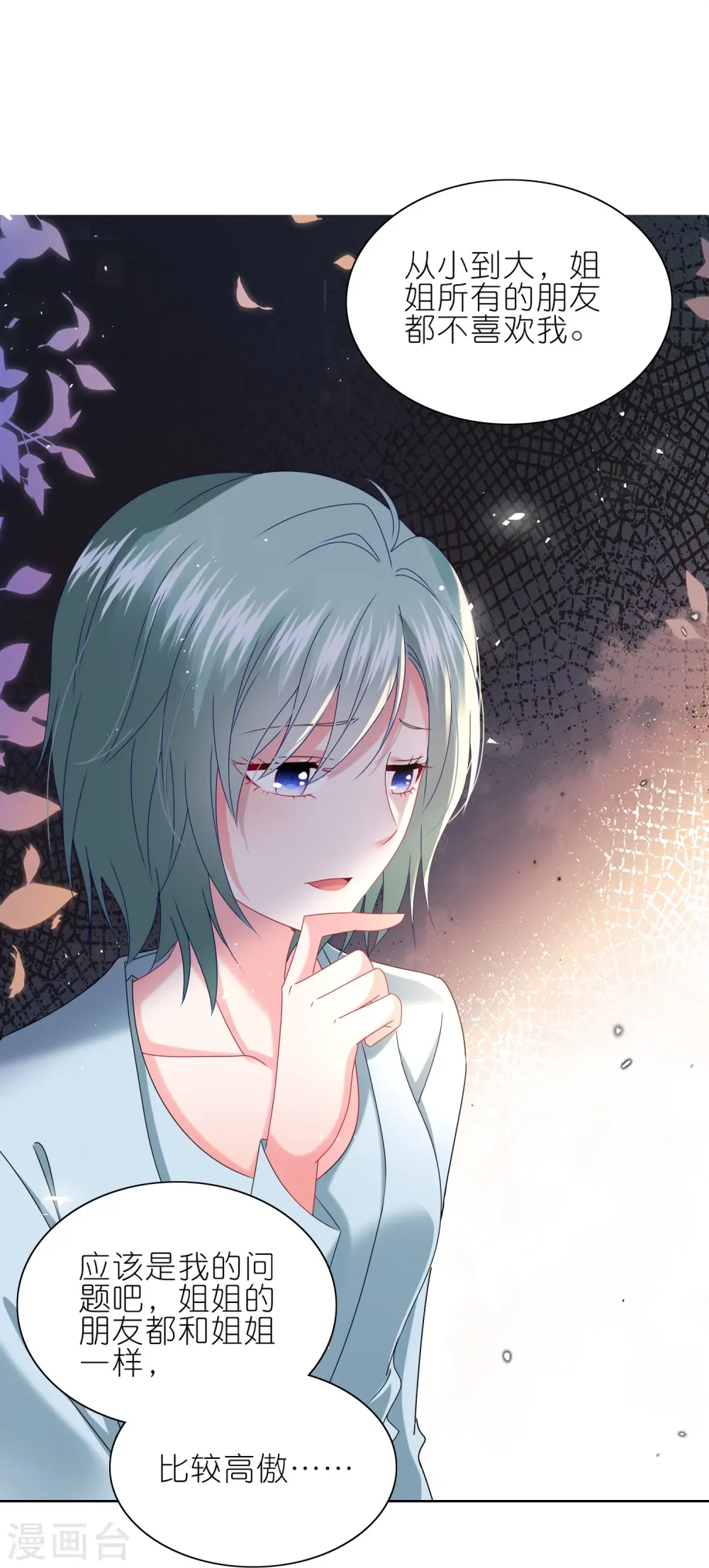 第497话9