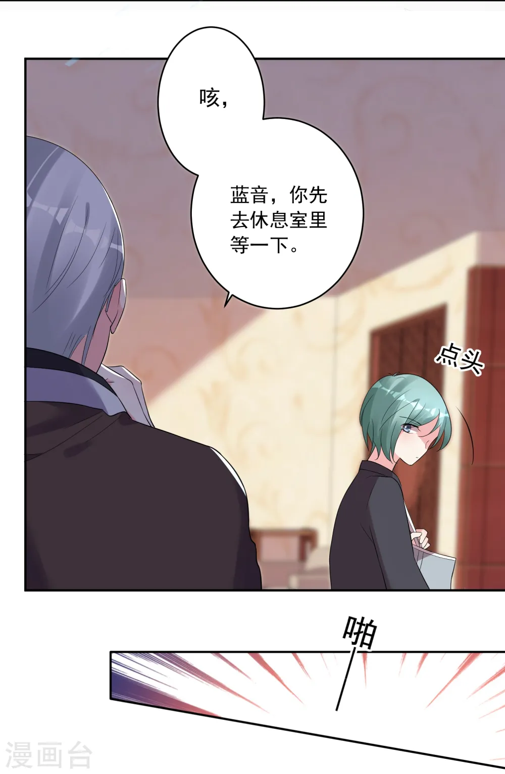 第220话11